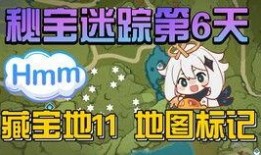 秘宝迷踪爆料了吗视频在线观看,揭秘神秘视频背后的真实故事