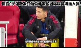 黑客爆料监狱案件视频大全,黑客曝光震撼案件视频汇编