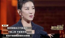 黄奕售楼员爆料视频,揭秘房产销售内幕