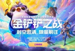 金铲铲最新爆料,神秘英雄登场，全新游戏体验即将开启