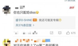 盛宇直播爆料视频大全,揭秘幕后真相与精彩瞬间