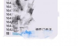 嘉兴第九区爆料案件最新,惊曝惊天大案，真相令人震惊！