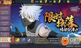 火影活动最新爆料12月,12月活动爆料揭秘