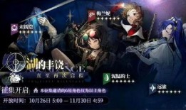 重返未来最新爆料视频大全,最新爆料视频大盘点，揭秘时空穿越之谜