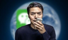 张小龙视频爆料,揭秘微信生态圈变革与未来趋势