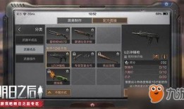 明日之后最新典藏爆料,全新内容大揭秘，探索未知世界！