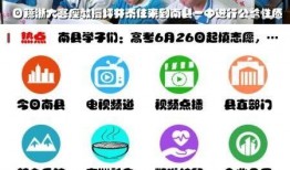 南县新闻爆料电话,倾听民声，传递正能量