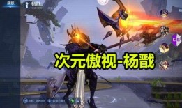 杨戬最新爆料是真的吗,真相揭秘，是真是假引热议