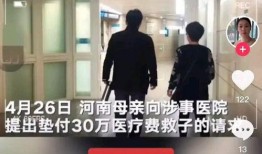 二八事件新爆料视频完整版,完整版揭露惊人内幕