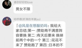 免费吃瓜视频群,揭秘网络娱乐新潮流