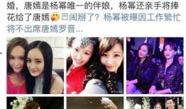 闺蜜在娱乐圈工作吃瓜,闺蜜的“吃瓜”日常