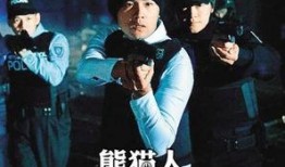 熊猫人电视剧在线观看,穿越时空的奇幻之旅，在线观看开启奇幻之旅