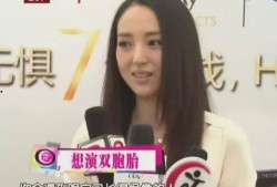 娱乐吃瓜三姐妹微博,揭秘娱乐圈幕后故事，带你领略明星真实生活”