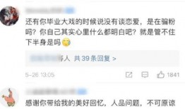 娱乐吃瓜酱一代人,揭秘网络时代下的青春记忆