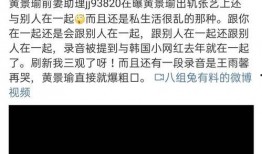冠军助理爆料视频大全集,揭秘视频大全集精彩瞬间