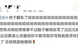 张墩墩黑历史爆料视频,视频爆料揭露惊人真相