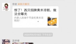 免费吃瓜视频群,揭秘网络娱乐新潮流