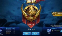 王者荣耀新赛季爆料最新,神秘英雄登场，战局风云再起！