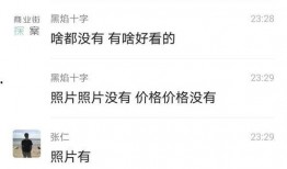 小李李最新爆料,揭秘娱乐圈最新热点事件