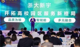 浙大学姐爆料新闻事件,最新新闻事件背后真相