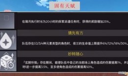 原神2.7最新爆料,神秘角色登场，探索未知领域