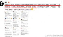 大仙灰灰最新爆料