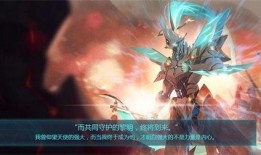 王者凯新皮肤最新爆料,神秘力量觉醒，荣耀归来！