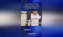 缅甸佤邦爆料视频网站,爆料视频网站背后的真实故事