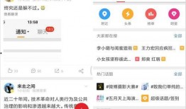 娱乐吃瓜小可爱微博截图,吃瓜群众热议微博截图揭秘！”