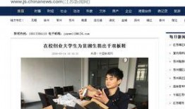 常州最近事件爆料新闻报道