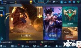 王者荣耀最新更新爆料,新英雄登场，技能革新，战局再起！