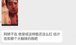 女网红爆料人好恶心视频,揭秘网络黑暗面