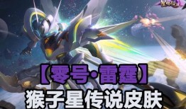 鲁班八号最新爆料