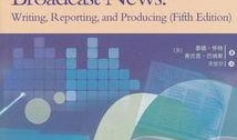 编导可以爆料新闻吗,揭秘编导爆料新闻的内幕