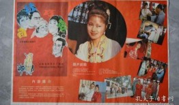 奇缘巧配在线观看,缘定三生，爱在云端