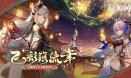 原神钟离卡池爆料最新,神秘力量觉醒，探索深渊奥秘