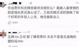 石家庄情感爆料最新消息