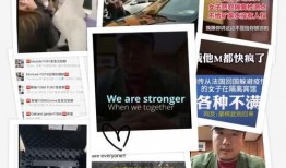 盘锦直播爆料事件视频最新,真相揭秘，网络舆论漩涡中的是非曲直