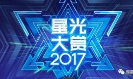 新四星光锥爆料视频大全,揭秘神秘宇宙现象