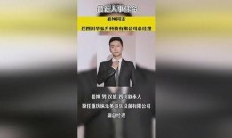 热点新闻事件独家爆料,震惊全国的重大事件背后真相