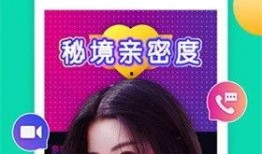 鸡腿妹妹爆料视频下载,幕后真相大曝光！