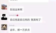 新闻爆料王冕视频下载,揭秘网络传播背后的真相