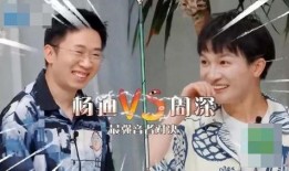 大理寺爆料杨迪视频,揭秘娱乐圈背后的故事