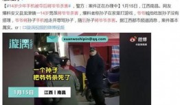 南昌网友刘女士爆料视频,南昌网友刘女士爆料视频引发热议