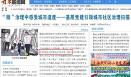 辽宁丹东新闻爆料,揭秘辽宁丹东最新热点事件