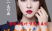 坏女孩的春天在线观看,青春逆袭，爱情绽放