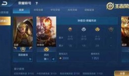 最新版本王者爆料软件,最新版本神秘英雄登场，全新玩法等你来挑战！