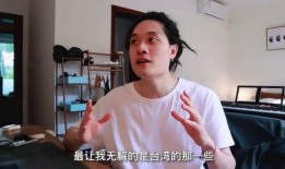 爆料台湾渣男是谁啊视频,台湾渣男身份曝光，视频爆料引发热议