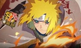 秽土水门立绘爆料视频,神秘面纱下的传奇忍者