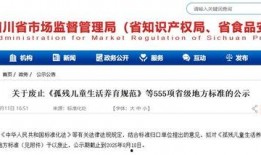 四川新闻热线爆料,惊曝某地突发重大事件！